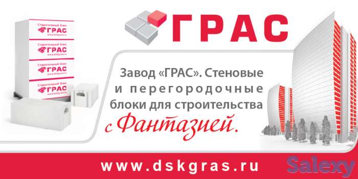 Продажа газоблока и облицовочного керамического кирпича, фотография 7