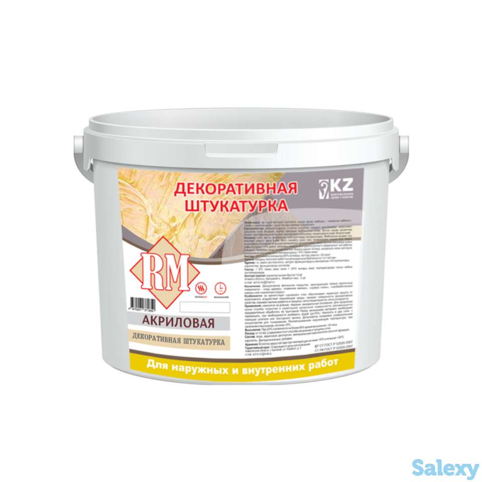 Декоративная штукатурка RM, фотография 1