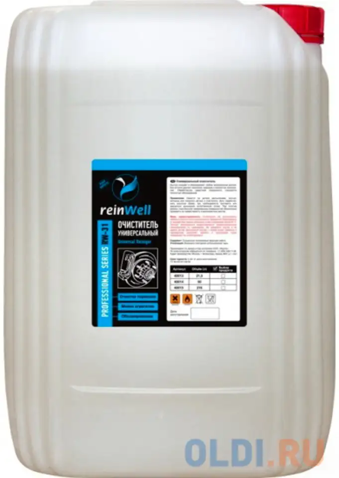 3231 reinwell универсальный очиститель rw-31 (21,5л), фотография 1
