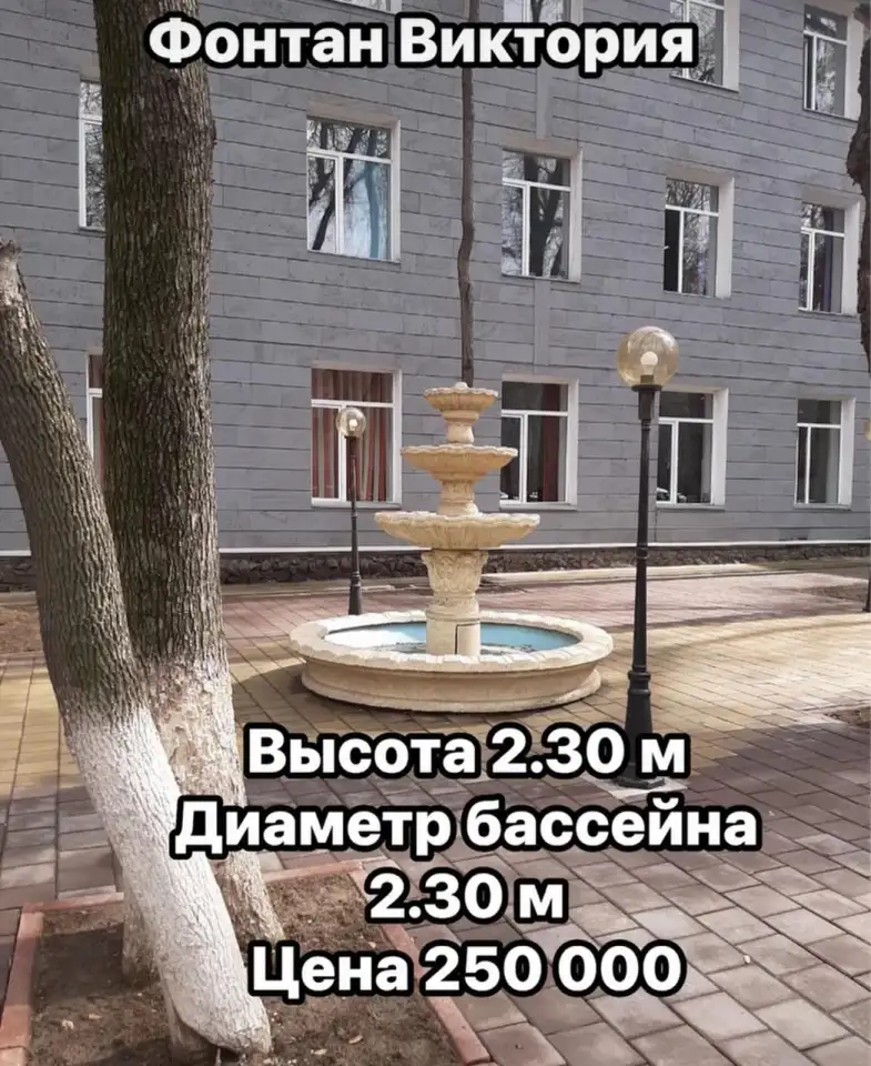 Продажа - изготовление  МАФ, фонтаны, вазоны, клумбы, скульптуры садовые, скульптуры животных, фигурки, памятники, фотография 3