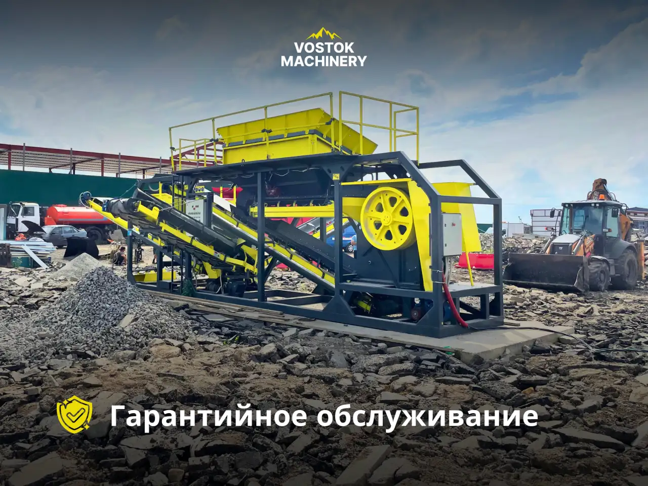 Дробильно-сортировочный комплекс SСREENCRUSH 60, фотография 4