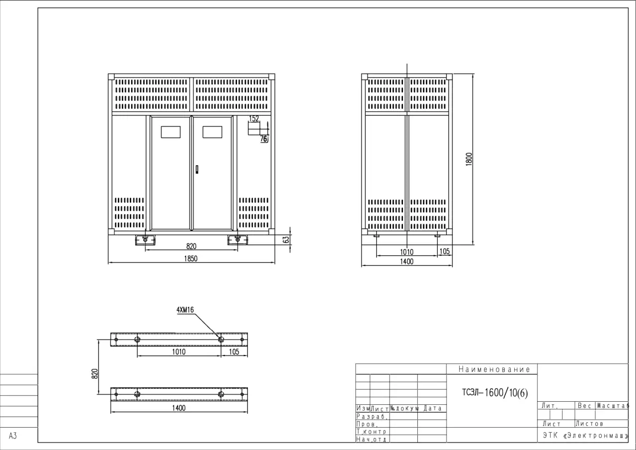 Трансформатор сухой с литой изоляцией ТСЗЛ DyN 11, фотография 1