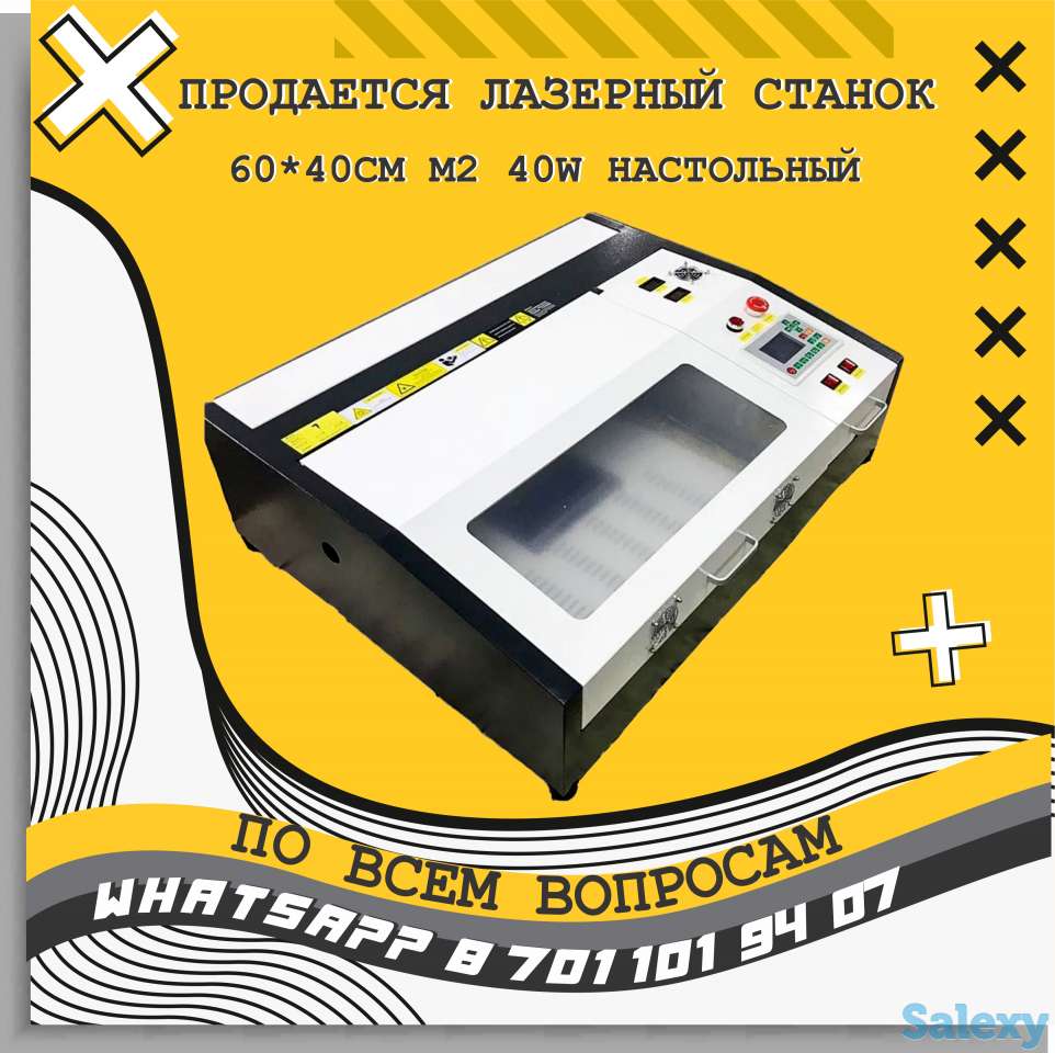 Лазерный станок 60*40cm М2 40W настольный (МЕТАЛЛИЧЕСКИЕ НАПРАВЛЯЮЩИЕ), фотография 5