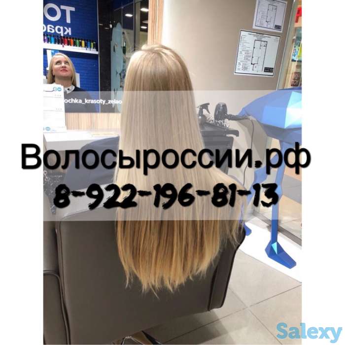 Дорого покупаем волосы в Актобе!, фотография 1