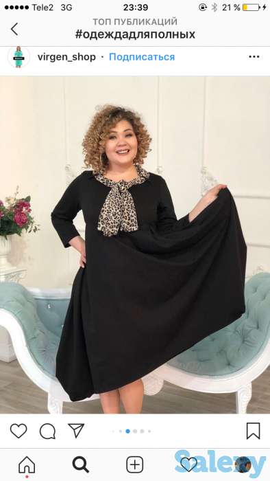 Индивидуальный пошив одежды для нестандартной фигуры, фотография 11