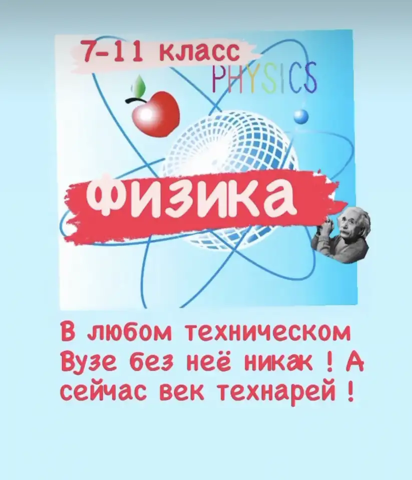 Для абитуриентов и школьников, фотография 3