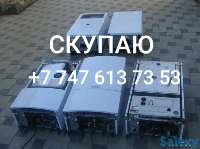 Куплю б/у газовые котлы, фотография 1
