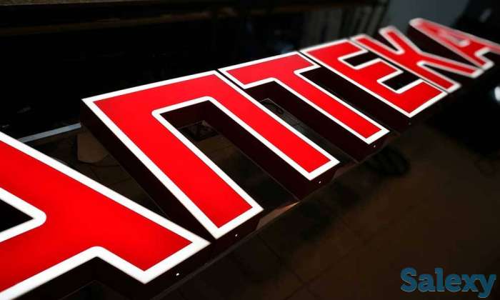 Вывеска,буквы.Таблички,указатели.Объемные буквы.Световые короба., фотография 1