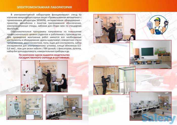 Курсы проводников ж/д вагонов, фотография 7