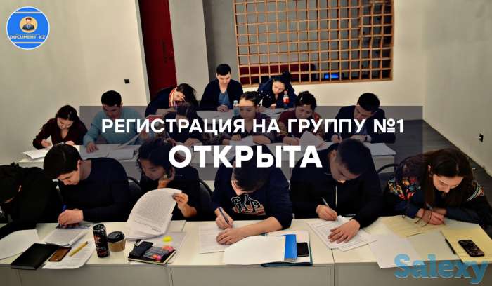 Подготовка по делопроизводству, фотография 1