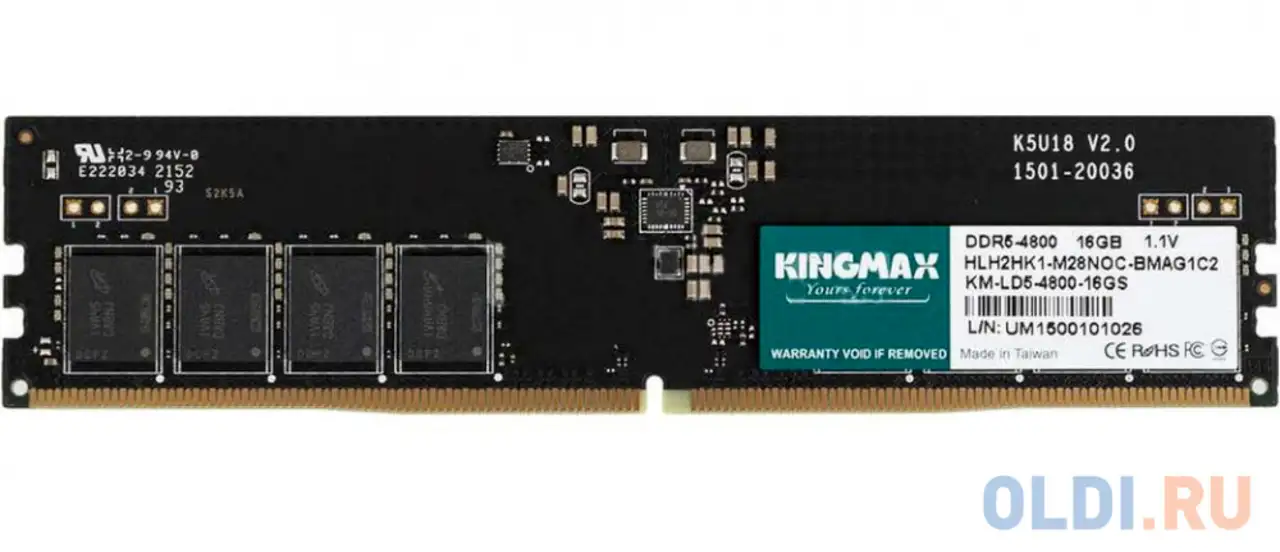 Память ddr5 16gb 4800mhz kingmax km-ld5-4800-16gs rtl pc5-38400 cl40 dimm 288-pin, фотография 1