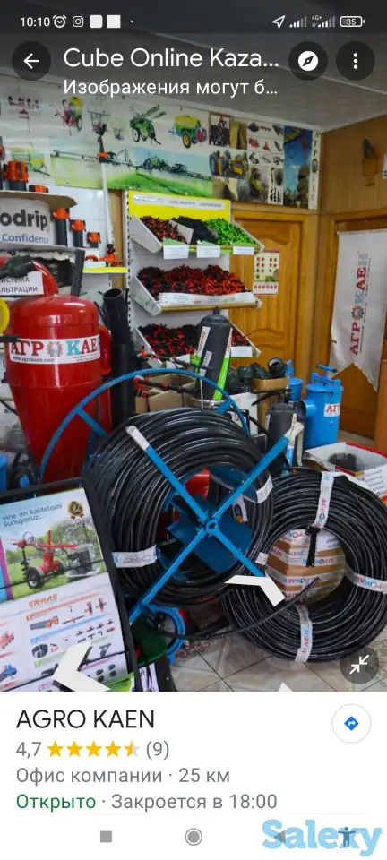 Продажа ТОО, фотография 1