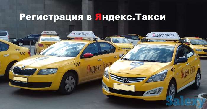 Лучший водитель Яндекс Такси, фотография 1