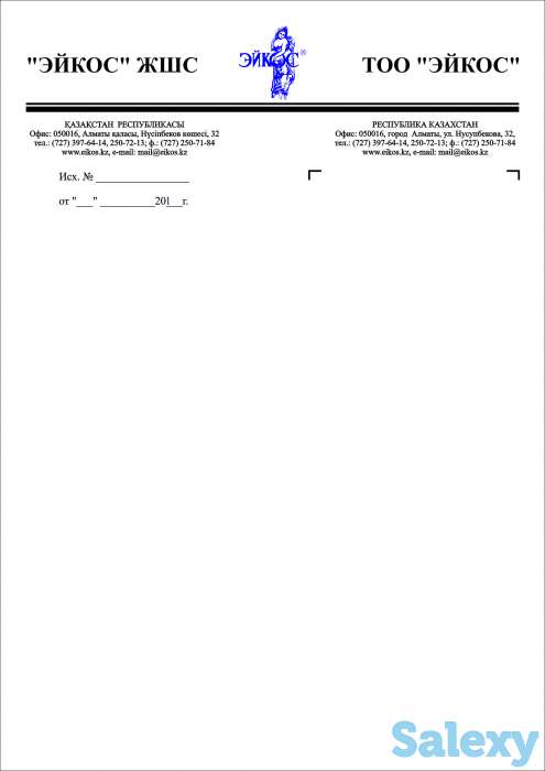 Бланки, фотография 3