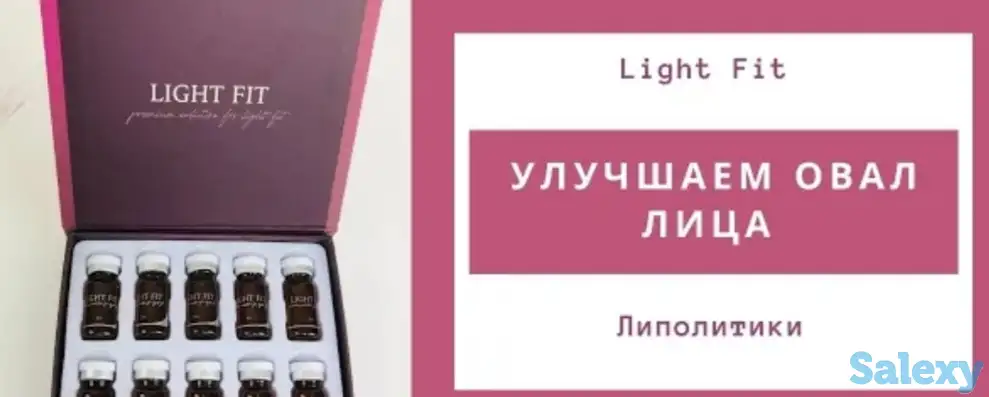 Курс Иньекционой косметологии!!!, фотография 3