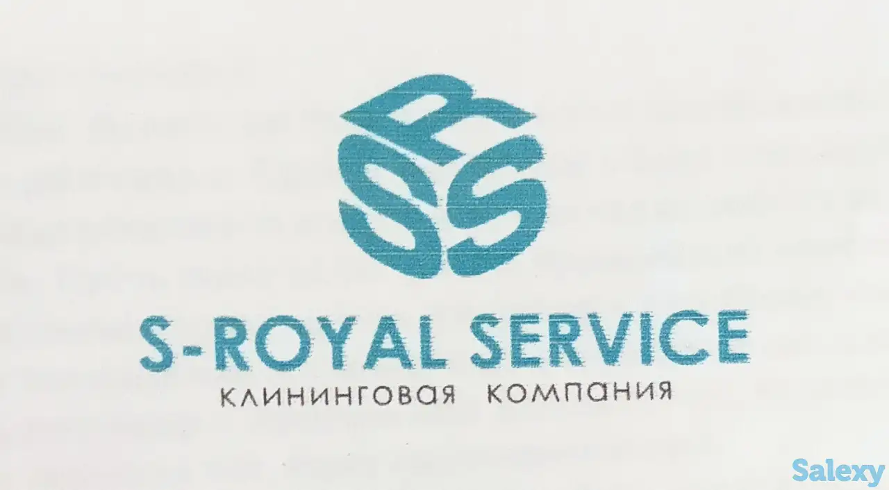 Работа, фотография 1