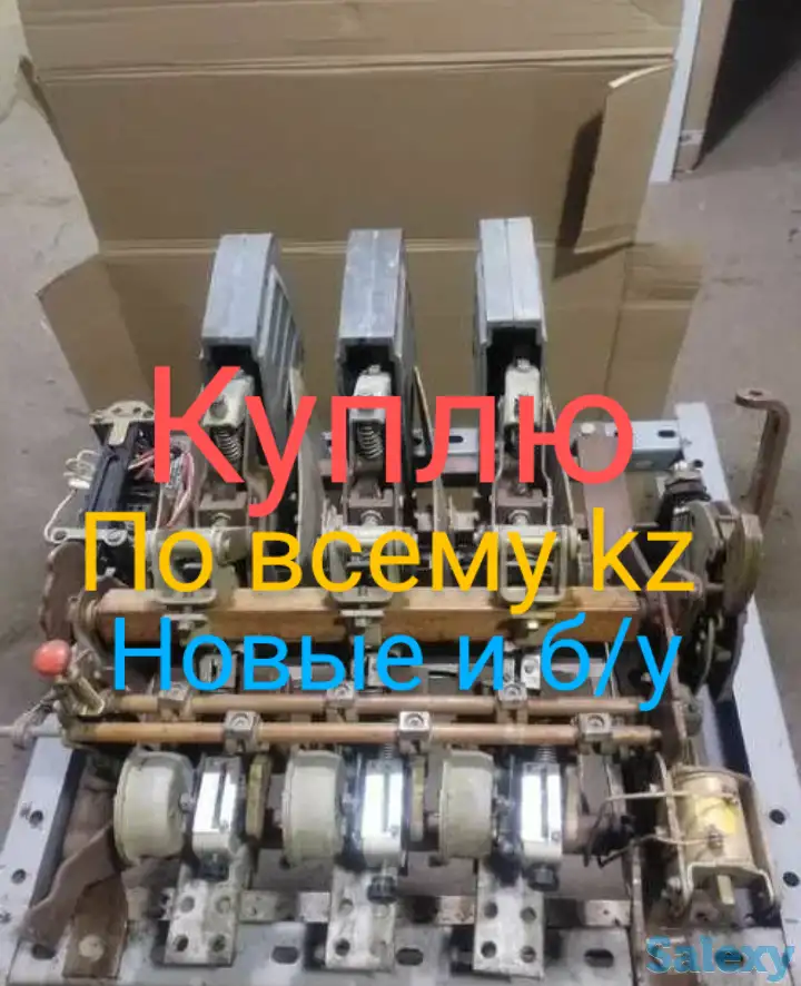 Автоматический выключатель ва, фотография 8