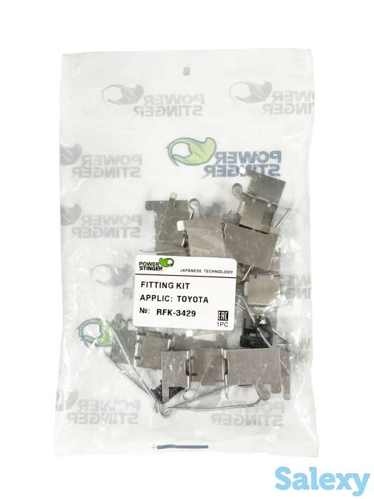 Обесшумки, фотография 3