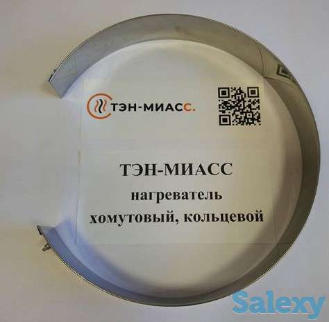 ТЭН хомутового типа Казахстан, фотография 1