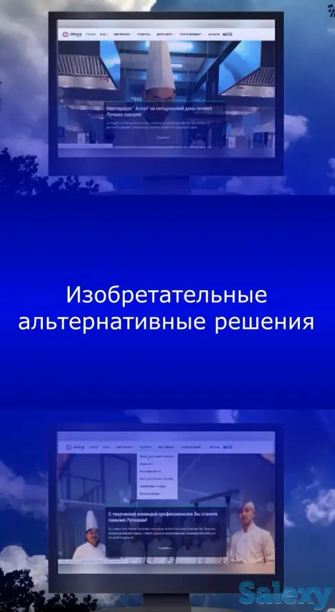 Разработка современных сайтов, фотография 3