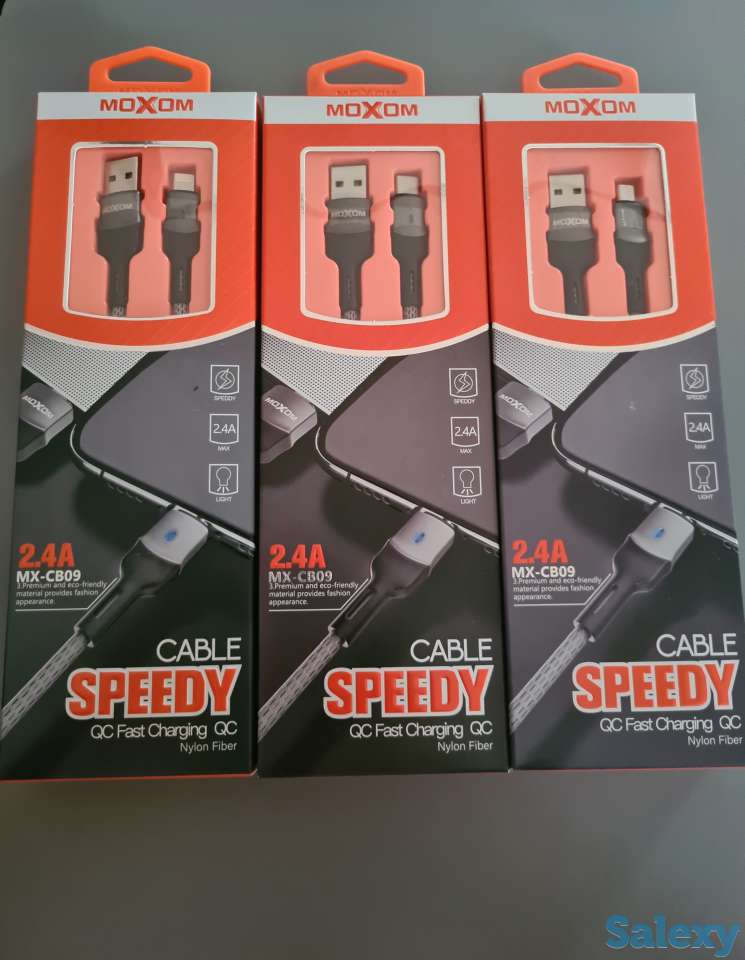 Зарядные устройства, фотография 1