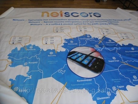 Печать на баннере, фотография 2