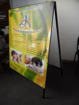 Двухсторонний штендер, фотография 1