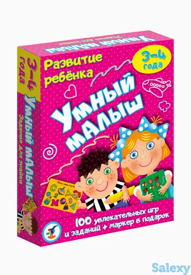 Игра настольная дрофа-медиа, фотография 1