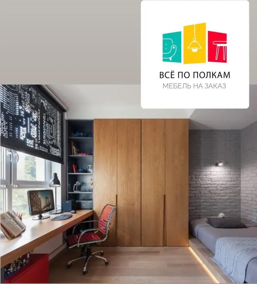 Кухни, Шкаф, Гардеробные, под ключ, фотография 6