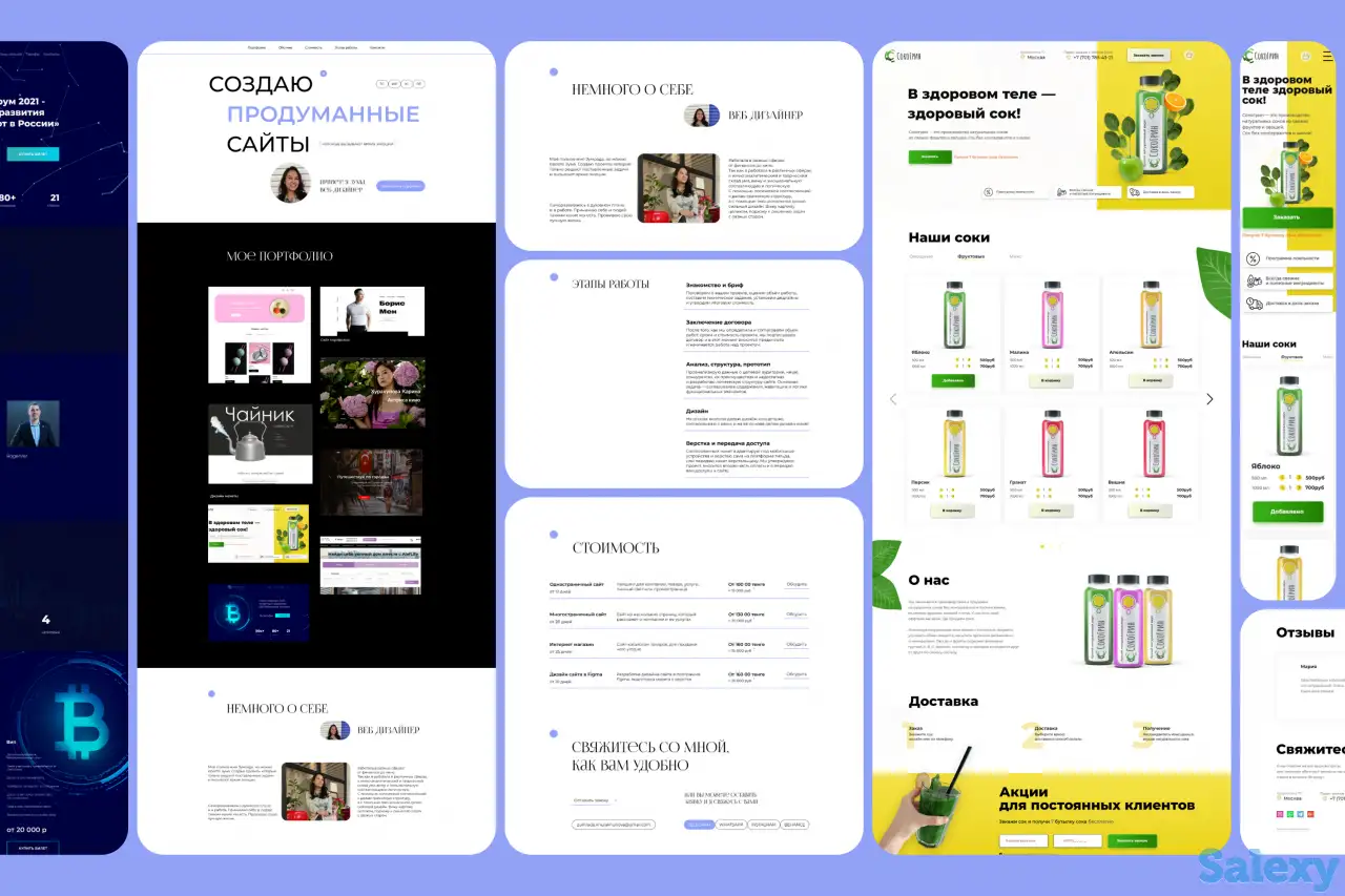 Сайт под ключ, фотография 2