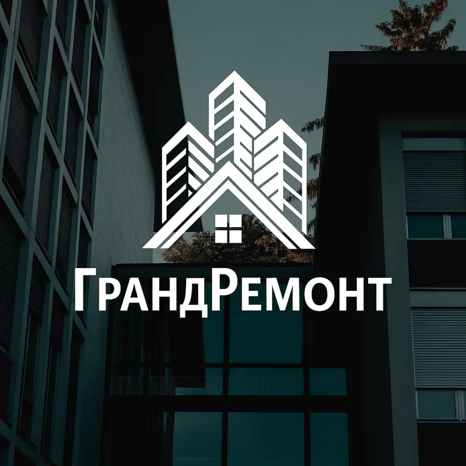 Ремонт квартир под ключ и не только, фотография 1