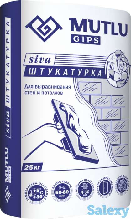 Сухие строительные смеси на гипсовом основе.Доступная цена!!, фотография 6