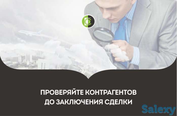 Поиск, проверка нового и б.у. оборудования, товаров, контрагентов, фотография 2