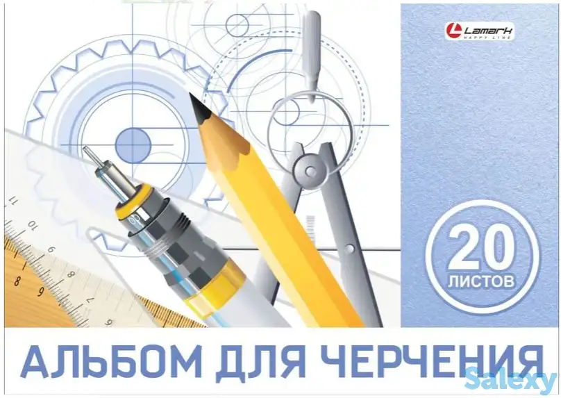 Альбом д/черчения 20л на склейке, плотная бумага LAMARK, фотография 1