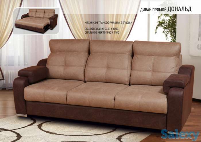 мягкая мебель, фотография 8