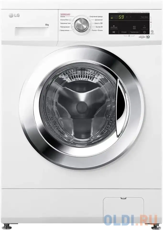 Стиральная машина lg f2j3ns2w белый, фотография 1