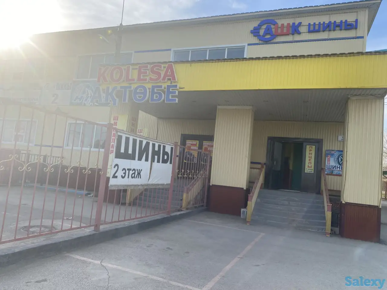 Аренда офисного помещения, 