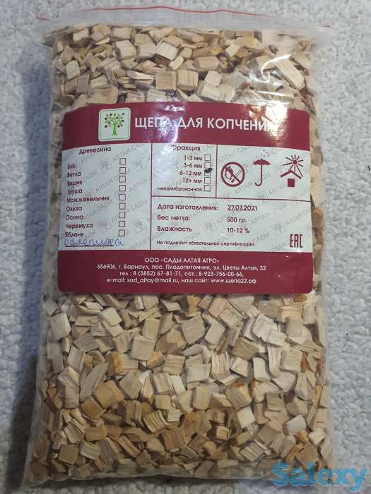 Щепа для копчения : Сады Алтая Россия Премиум: Лиственница, фотография 10