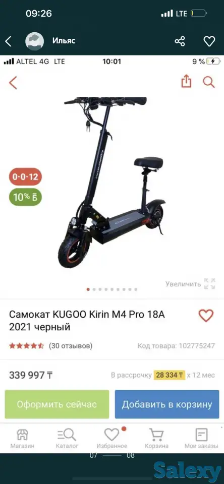 Электросамокат продам 180.000 состояние новое его цена 325тыс, фотография 3