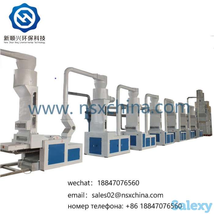 FS-600 Агрегат для разволокнения текстильных отходов., фотография 3