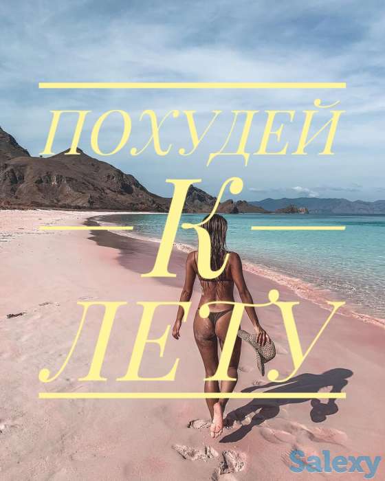 Коррекция фигуры: кавитация, rf-лифтинг, вакуум, лазерный липолиз, фотография 1