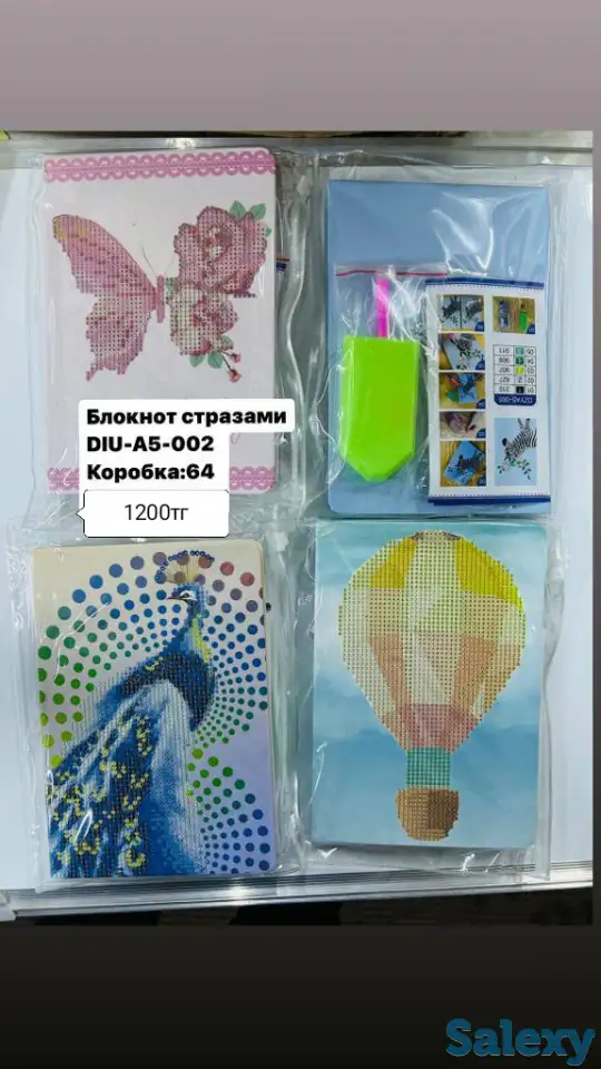 Канцелярские товары оптом, фотография 8