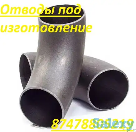 Крепежные материалы, анкерные-фундаментные болты всех типов исполнения, по ГОСТУ и чертежу., фотография 9