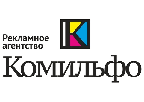 рекламное агенство комильо, фотография 1