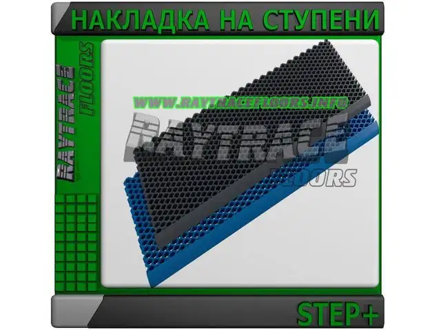 Сегмент ступени STEP, фотография 1