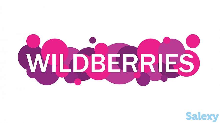 Вайлдберриз окыту/ wildberries, фотография 1