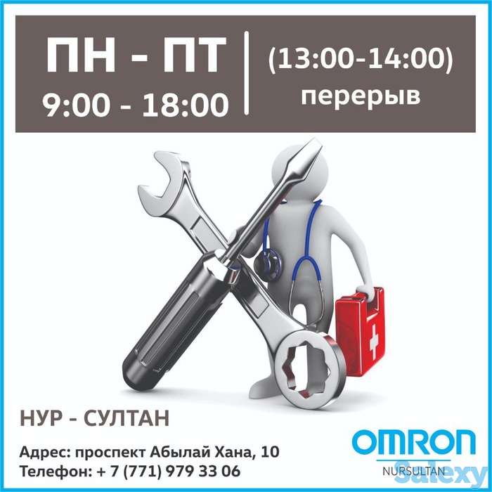 Ремонт медицинской техники REMEDA Нур-Султан., фотография 12