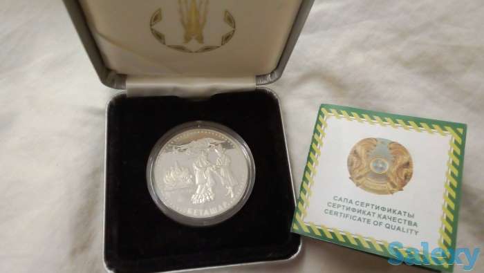 Продам юбилейную монету наминалом 500 тг.название 