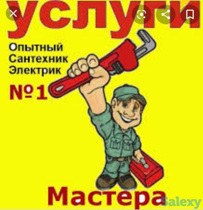 Услуги электрика сантехника, фотография 1