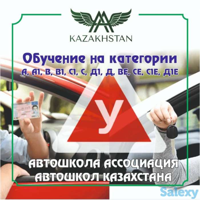 Открыт набор на обучение! самые низкие цены на обучение!, фотография 1